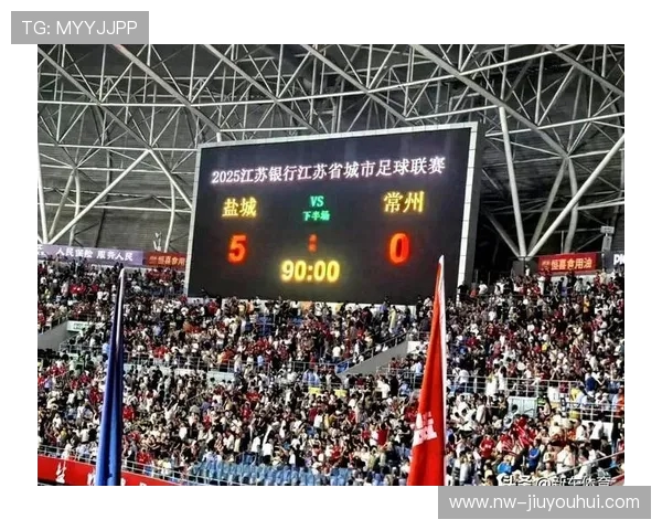 常州足球风波再起聚焦地方球队管理与球迷情感矛盾 常州足球风波再起聚焦地方球队管理与球迷情感矛盾